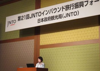 日本へのインセンティブ旅行に自信　～　JNTOインバウンド旅行振興フォーラム