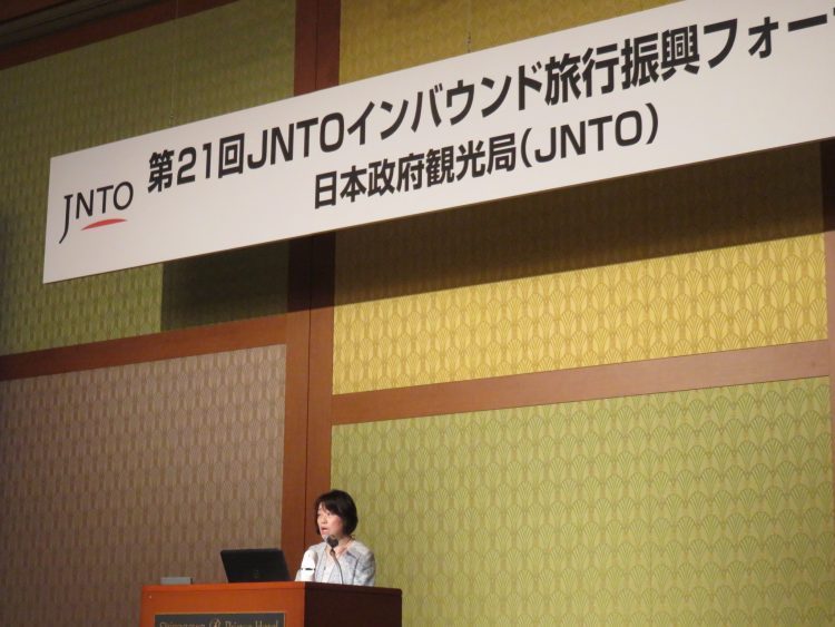 日本へのインセンティブ旅行に自信　～　JNTOインバウンド旅行振興フォーラム
