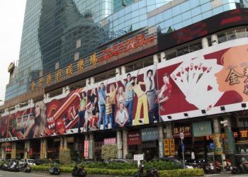 マカオでのEGM需要の伸びでパラダイスの収益が2018年15.1％増加