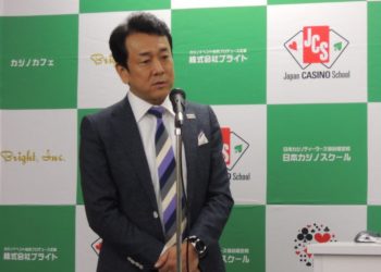 大阪IRを見込んで4月「心斎橋教室」開校　日本カジノスクール