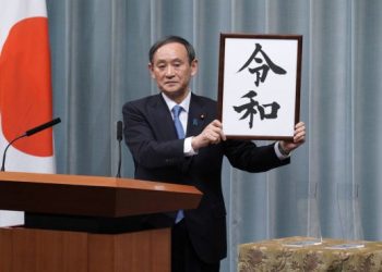 新元号は「令和」　国内外で大きな反響