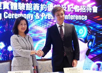 マカオ・フィッシャーマンズ・ワーフがバンダイナムコとVRゾーンの開発で提携