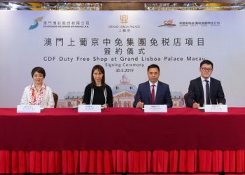 SJMと中国免税品集団がグランド・リスボア・パレス店舗の拘束力のある契約に署名