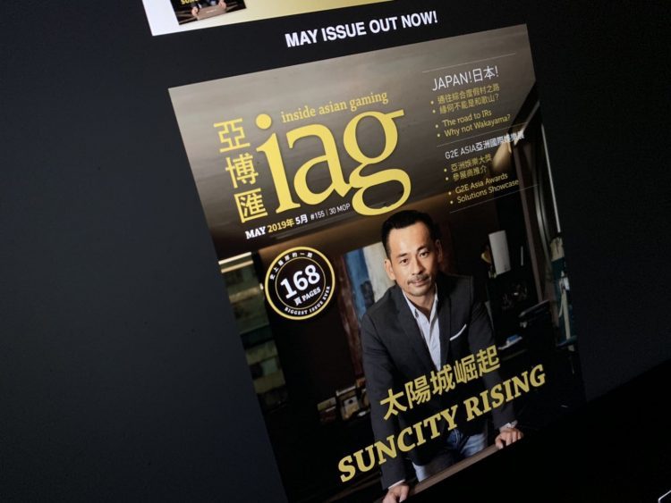 新装の2019年5月号立ち上げでIAGウェブサイトのトラフィックが7,000%急増、一日でヒット数347,000