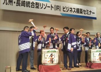 長崎IRセミナー大盛況！国内外6社が初のプレゼン