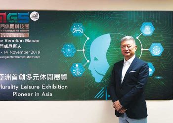 マカオらしさを色濃く反映