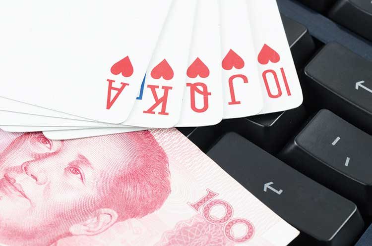 オンラインの地平線