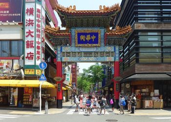 横浜商工会議所「統合型リゾート（IR）横浜推進協議会」を発足