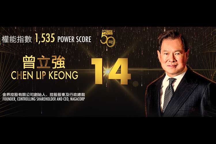 2019年アジアゲーミングパワー50: 19位 イアン・コクラン