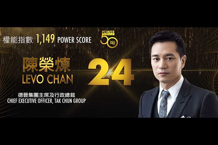 2019年アジアゲーミングパワー50: 29位 ジョン・アレクサンダー