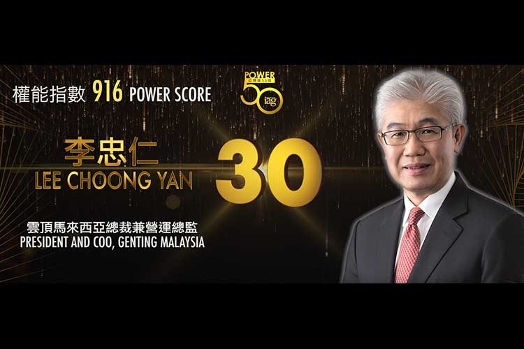 2019年アジアゲーミングパワー50: 38位 富士本淳