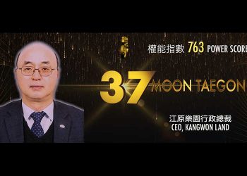 2019年アジアゲーミングパワー50: 38位 富士本淳