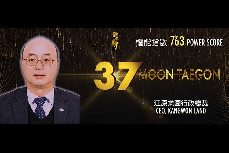 2019年アジアゲーミングパワー50: 38位 富士本淳