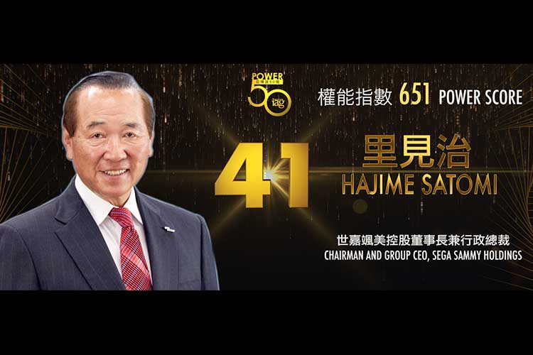 2019年アジアゲーミングパワー50: 50位 ソニー・ヤン (楊海成)