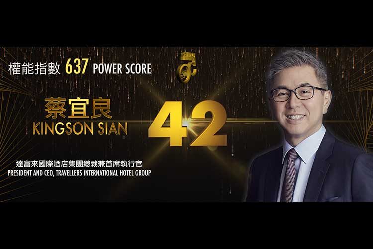 2019年アジアゲーミングパワー50: 50位 ソニー・ヤン (楊海成)