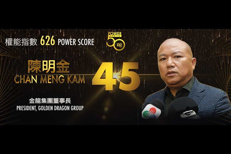 2019年アジアゲーミングパワー50: 50位 ソニー・ヤン (楊海成)