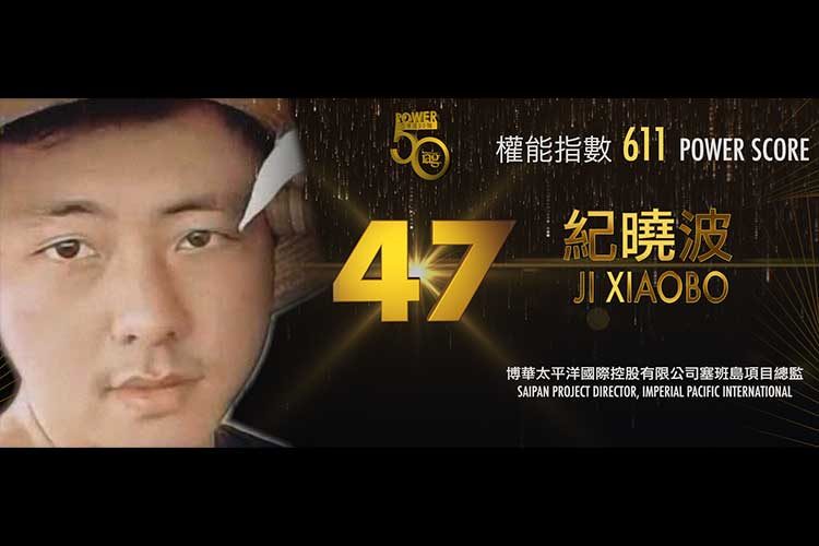 2019年アジアゲーミングパワー50: 50位 ソニー・ヤン (楊海成)