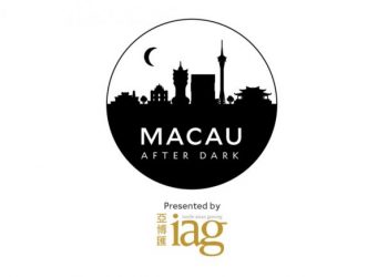 業界交流イベントのマカオ・アフター・ダーク今夜開催！