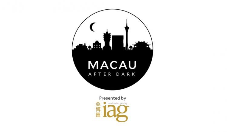 業界交流イベントのマカオ・アフター・ダーク今夜開催!