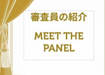 2019年アジアゲーミングパワー50: 審査員の紹介