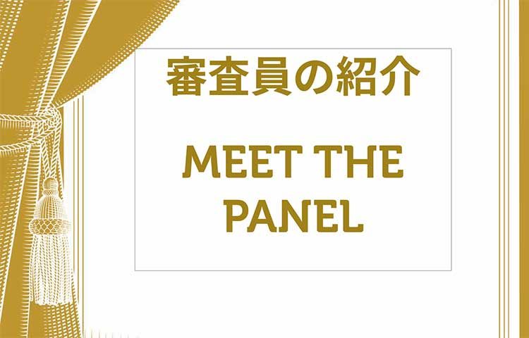 2019年アジアゲーミングパワー50: 審査員の紹介