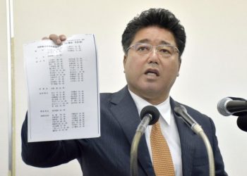「IR汚職」日本維新・下地議員、離党届提出