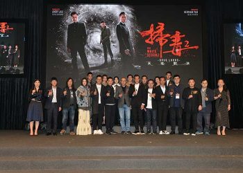 ショーが始まる