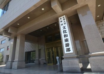 中国が海外カジノ観光地の「ブラックリスト」を明かす、東南アジア諸国が非難の的に