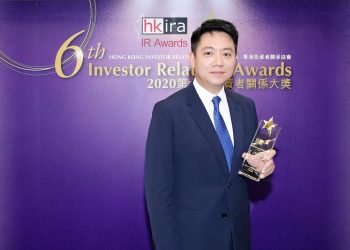サンシティグループが第6回HKIRAインベスター・リレーションズ賞で「最優秀IR企業」