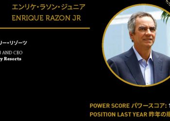 2020年アジアゲーミングパワー50: 50位スティーブン・ホー (何展鵬)
