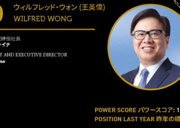 2020年アジアゲーミングパワー50: 50位スティーブン・ホー (何展鵬)