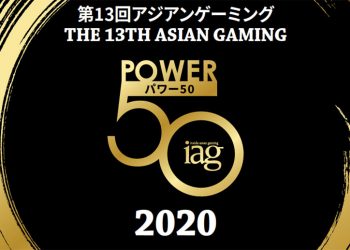 2020年アジアゲーミングパワー50: 注目の顔ぶれ