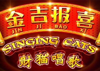 キャットコール