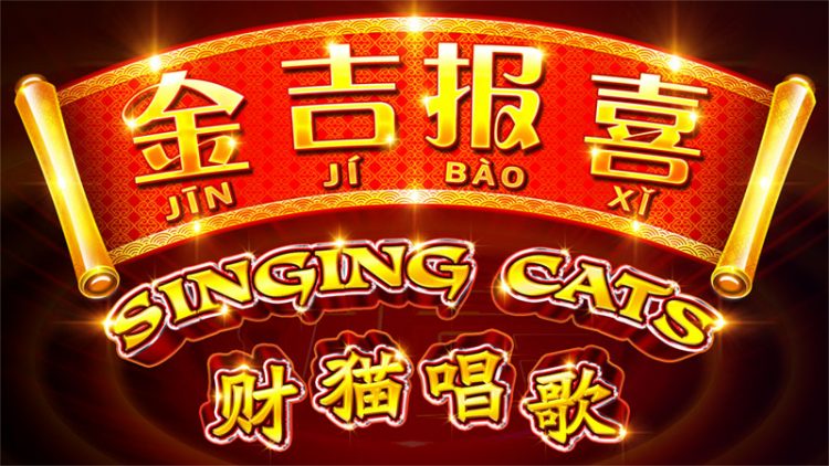 キャットコール