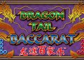 燃えよドラゴン