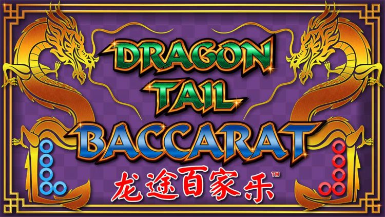 燃えよドラゴン