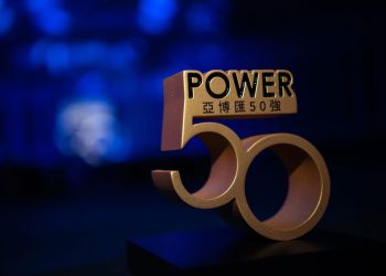 2021年アジアンゲーミングパワー50フォーマルガラディナーより公式ハイライトビデオ と903枚の画像を公開