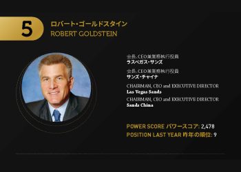 2021年アジアゲーミングパワー50: 5位ロバート・ゴールドスタイン