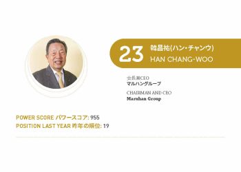 2021年アジアゲーミングパワー50: 23位韓昌祐(ハン・チャンウ)