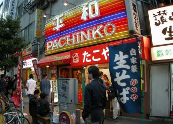 オカダ マニラは好調も、日本のユニバーサルがパチンコ事業の不振　9月までに約43億円の赤字