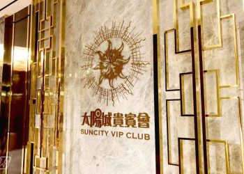 アルヴィン・チャウCEO逮捕を受けてサンシティグループがマカオの全VIPクラブを閉鎖